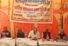 सहकारी समिति क्रषको की हर पहलू पर करेगी मददए आर ओ समिति को आय के स्रोत बढाने के लिये करना होगा विचार वलराम तिवारी