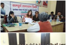 जनपद की 3 तहसीलों में संपूर्ण समाधान दिवस संपन्न