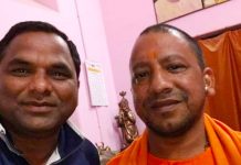 हापुड़ में भाजपा नेता ने एसपी को फोन पर दी स्याना कांड दोहराने की धमकी