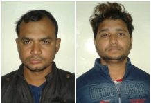 पेट्रोलपम्प और मोबाइल टाबर के नाम पर नकली वेबसाइट बनाकर करते थे ठगी