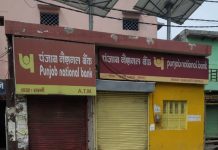 हाथरस : सासनी में बैंक बंद होने के चलते लोगों को करना पड़ रहा परेशानियों का सामना