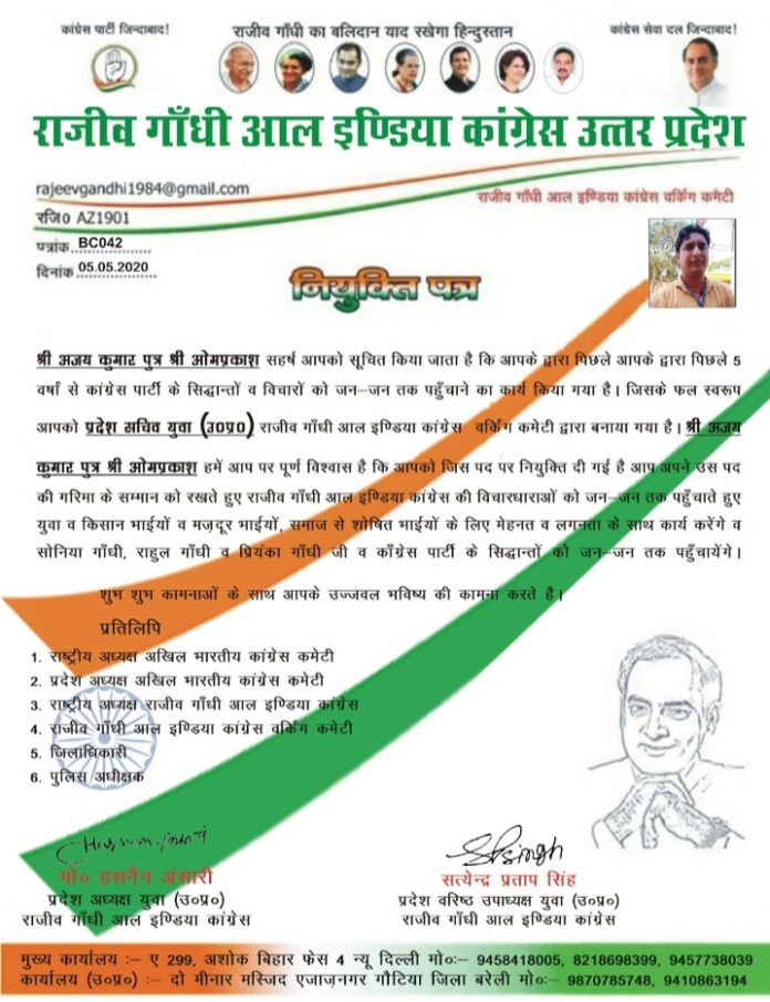 WhatsApp Image 2020-05-14 at 01.23.54