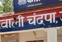 हाथरस पुलिस अधीक्षक हाथरस के निर्देशन में थाना चन्दपा को सेनेटाइज कराया गया।