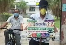 पर्यावरण बचाने के लिए नगर आयुक्त ने चलाई साइकिल