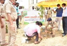 हाथरस : पुलिस अधीक्षक ने पुलिस लाइन में किया वृक्षारोपण