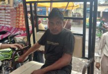 सिकंदराराऊ : संदिग्ध परिस्थितियों में घायल हुए युवक , रैफर