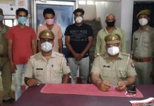 नौकरी दिलाने के नाम पर ठगी करने वाले चार लोगो को पुलिस ने किया गिरफ्तार
