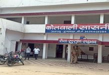 500 ग्राम नशीले पाउडर समेत युवक दबोचा