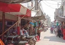 बंदी के दिन खुले बाजार नहीं कानून का खौफ