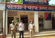 हाथरस चंदपा कोतवाली पुलिस पुलिस को मिली सफलता कोतवाली प्रभारी ने युवक को किया गिरफ्तार