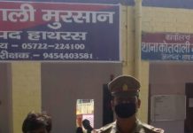 सासनी : चोरी का मुजरिम अस्थाई जेल से हुआ फरार