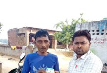 सासनी : ग्रामीण शिक्षा विकास संस्थान ने बांटे स्मार्ट कार्ड