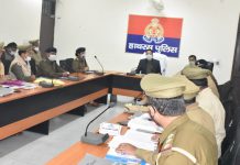 हाथरस : पुलिस अधीक्षक हाथरस द्वारा पुलिस अधिकारियों को दिए आवश्यक दिशा-निर्देश