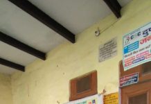 सीएससी केन्द्र पर हुआ पोलिया टीकाकरण