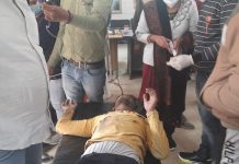 हाथरस : बिजली का करंट लगने से युवक झुलसा