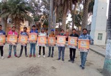 सासनी : अभाविप ने बच्चा पार्क में किया पोस्टर विमोचन