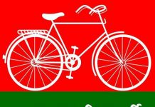 हाथरस : गणतंत्र दिवस पर तहसीलों पर समाजवादी निकालेंगे किसानों के सम्मान में तिरंगा लगाकर ट्रैक्टर रैली