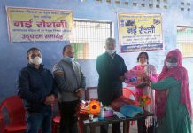 सासनी : नई रोशनी के तहत अल्पसंख्यक महिलायें ले रही विकास प्रशिक्षण