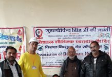 सासनी : एशोसियेशन ऑफ डेमोक्रेटिक ह्यूमेन राइट ने लगाया रक्तदान शिवर