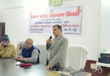 एटा : जलेसर की तहसील सभागार में यूपी स्थापना दिवस का किया आयोजन।