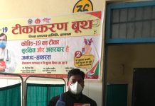 सासनी : चिकित्सकों को लगाए कोरोना वैक्सीन टीका