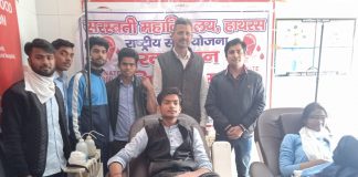 hathras blood donesation camp