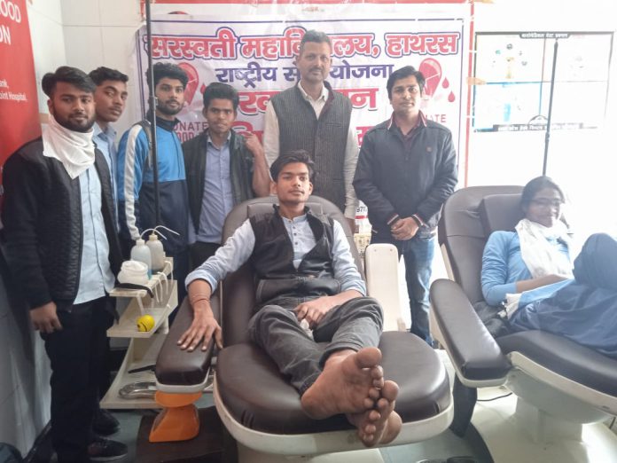 hathras blood donesation camp