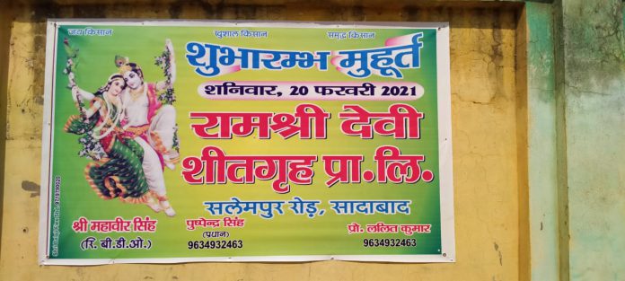 WhatsApp Image 2021-02-20 at 3.32.51 PM