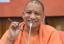 cm yogi