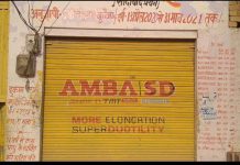 सादाबाद : शराब के ठेके पर फायरिंग की