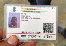 सादाबाद मैं आगरा रोड पर बरोस के टोल प्लाजा के पास रोडवेज की टक्कर से एक युवक गंभीर रूप से घायल