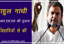 rahul gandi