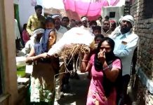 बिसावर : अंतिम संस्कार को हुआ चन्दा,बेटियों ने पिता की अर्थी को दिया कन्धा