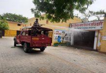 हाथरस : कोरोना महामारी को देखते हुए सैनिटाइज किया