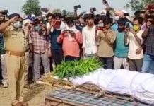 सहपऊ : यूपी पुलिस में तैनात कृष्ण कान्त की सड़क हादसे मौत