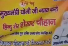 अलीगढ़ : करणी सेना ने दी चेतावनी ,, धौलाना विधायक अलीगढ़ में आकर किसी मंदिर में घुसकर दिखाएं