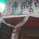 WhatsApp Image 2021-06-09 at 10.39.13 AM