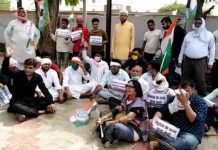 सादाबाद : महंगाई के विरोध में कांग्रेसियों का प्रदर्शन