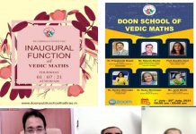 हाथरस शहर के दून स्कूल में वर्चुअल “”वैदिक मैथ कोर्स”” का आगाज