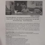 WhatsApp Image 2021-07-11 at 6.02.31 PM