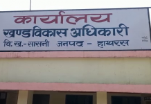 सासनी के सभागार में 20 जुलाई को आयोजित किया जाएगा शपथ ग्रहण समारोह