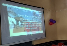 सादाबाद : न्याय पंचायत कुरसंडा के प्रधानों को ऑनलाइन दिया प्रशिक्षण