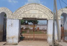 हाथरस : कोरोना गाइडलाइंस का पालन करते हुये 50 फीसदी छात्रों के साथ आज से खुलें स्कूल