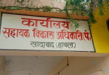 सादाबाद : सुलभ शौचालय पर ताला लगने से ग्रामीण परेशान