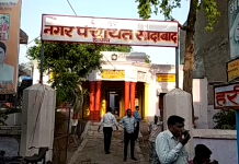 सादाबाद थाने के अन्तर्गत आबकारी टीम द्वारा अवैध शराब के संदिग्ध अड्डों पर छापेमारी