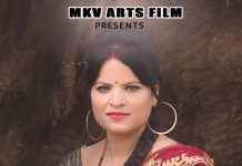 सुकन्या वेब सीरीज ओटीटी प्लेटफार्म पर मार्च में रिलीज की जाएगी