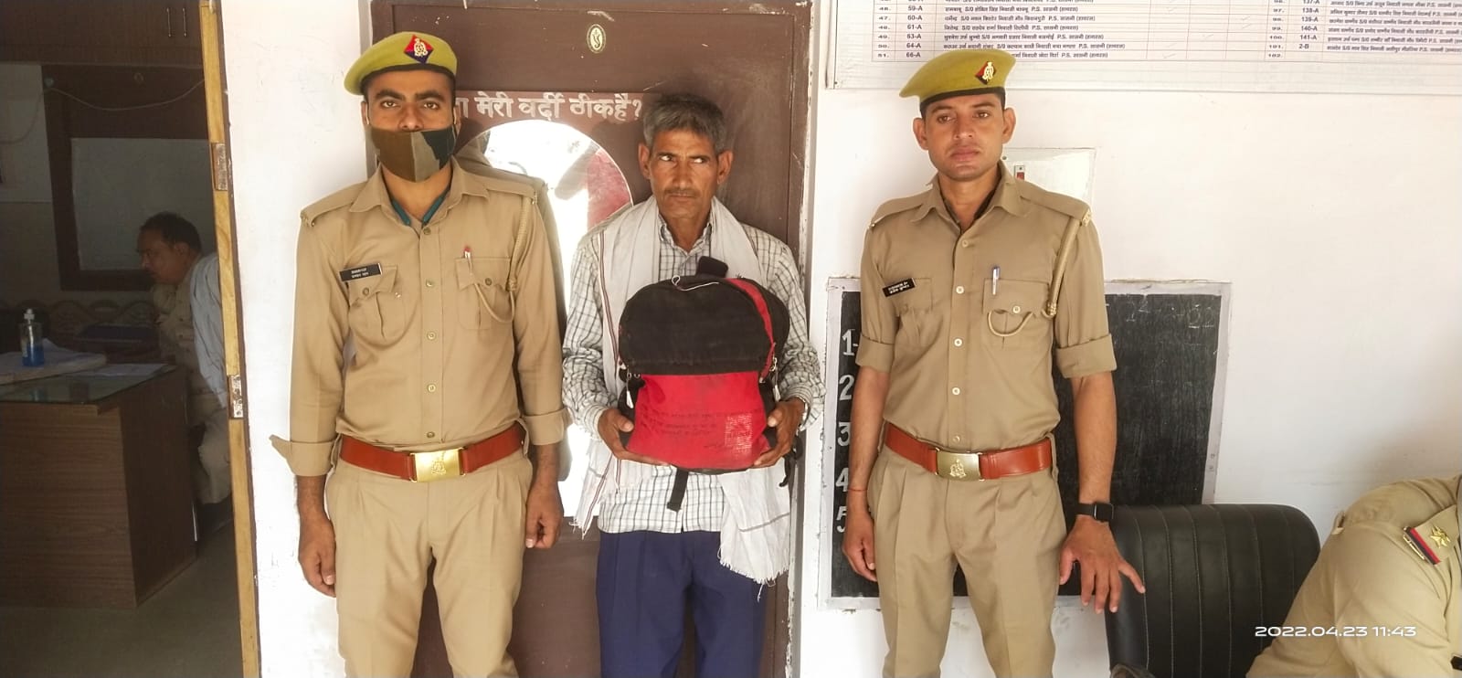 WhatsApp Image 2022-04-23 at 3.01.43 PM