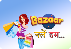 Bazar copy