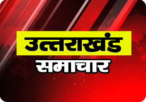 uttarakhand_news