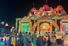 सिकंदराराऊ : श्याम भजन संध्या में रातभर झूमे श्रद्धालु